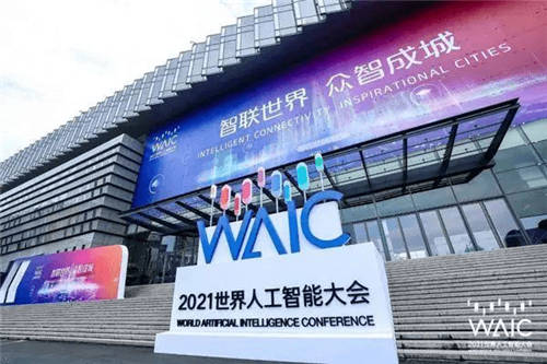2021中國AI+教育創(chuàng)新榜單公布 愛學習教育集團連續(xù)三年入榜
