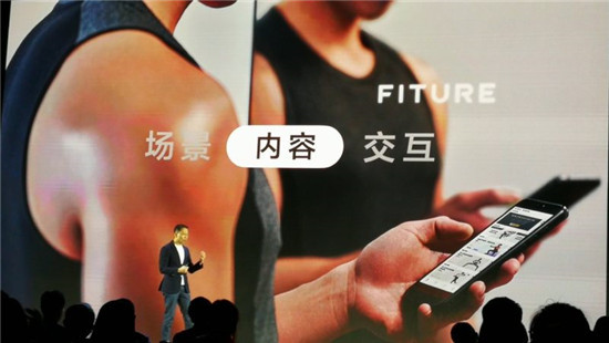 第四屆世界人工智能大會圓滿落幕，F(xiàn)ITURE入選中國AI商業(yè)落地百強(qiáng)榜