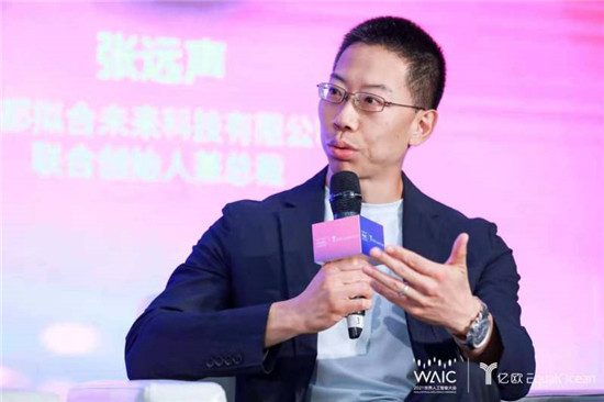 第四屆世界人工智能大會圓滿落幕，F(xiàn)ITURE入選中國AI商業(yè)落地百強(qiáng)榜