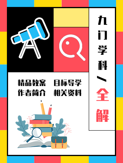 教育信息化不可阻擋，一生e本學(xué)習平板助力提升