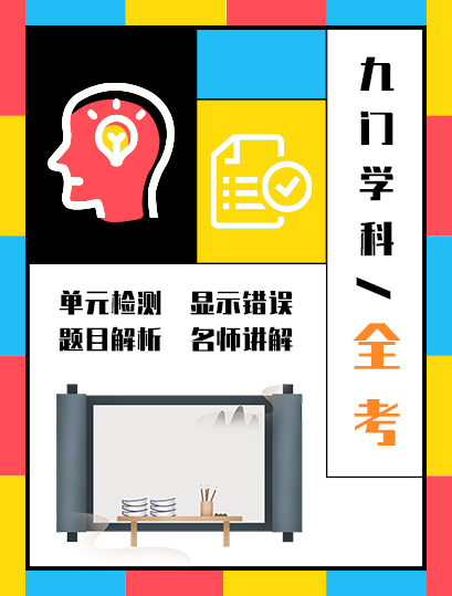 教育信息化不可阻擋，一生e本學(xué)習平板助力提升
