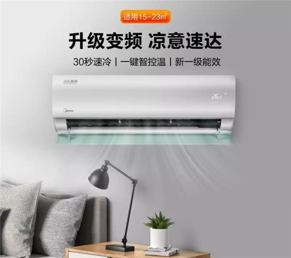 空調(diào)開(kāi)久了，會(huì)感到不適？那是因?yàn)槟銢](méi)吹對(duì)“風(fēng)”