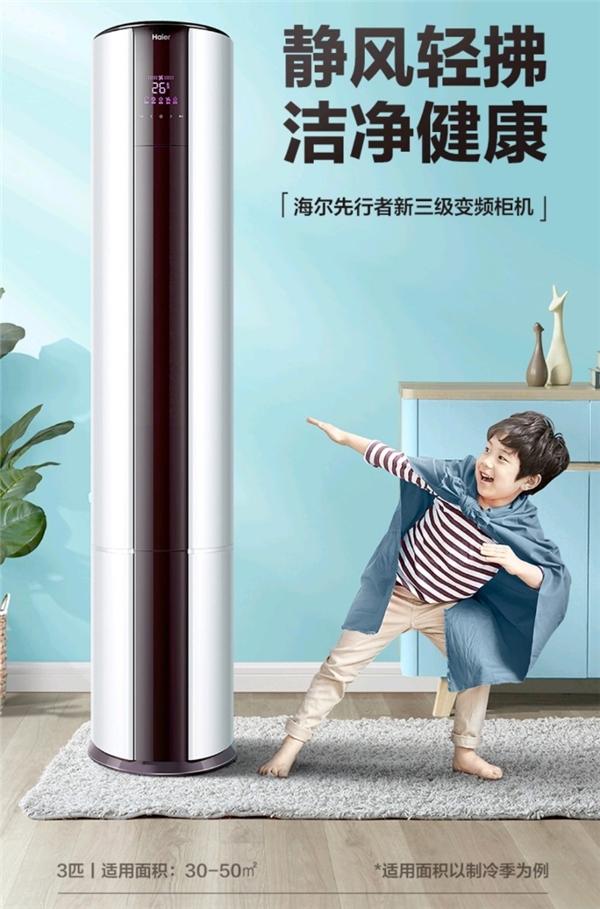 空調(diào)開(kāi)久了，會(huì)感到不適？那是因?yàn)槟銢](méi)吹對(duì)“風(fēng)”