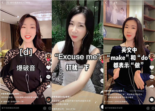 從教育博主到學(xué)浪知識傳播者，解鎖快學(xué)英語老師Emily的成長密碼
