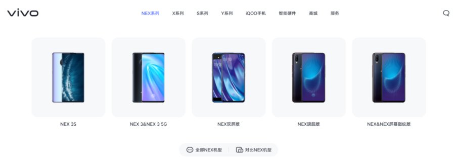 魯大師2021半年報手機(jī)排行：驍龍888旗艦霸榜，鴻蒙OS首次上榜