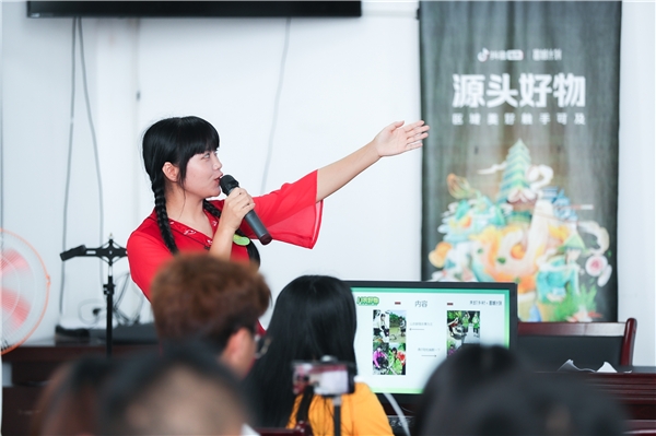 “富域計(jì)劃”赴川開(kāi)展新農(nóng)人培訓(xùn)，助當(dāng)?shù)睾梦镔u(mài)全國(guó)