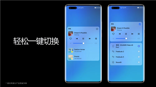 HarmonyOS 2第四批公測(cè)機(jī)型名單公布：nova5、nova5z 、nova5i Pro