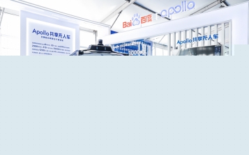 世界人工智能大會最搶鏡的竟然是TA？