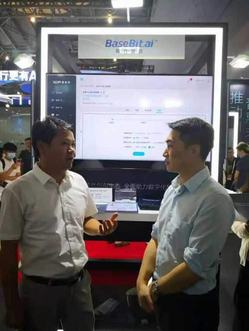 翼方健數(shù)@2021WAIC：隱私安全計(jì)算助推人工智能發(fā)展，為城市數(shù)字化轉(zhuǎn)型賦能