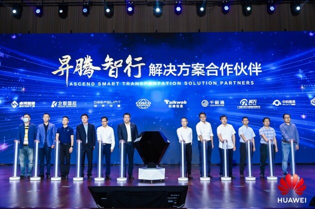 中科視語攜手華為共同發(fā)布昇騰 “智行”解決方案，攜手共贏智能新未來！