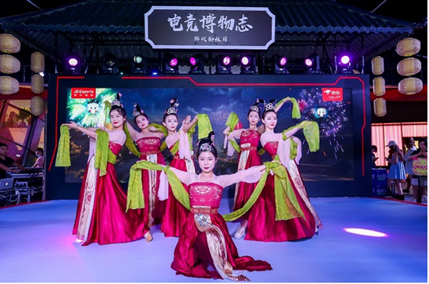 古都韻味碰撞國潮電競 京東“電競博物志”游戲粉絲日西安站落地