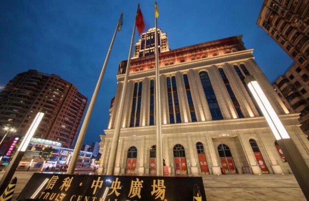 汕尾帝國大廈，雷士照明點亮新地標(biāo)信利中央廣場