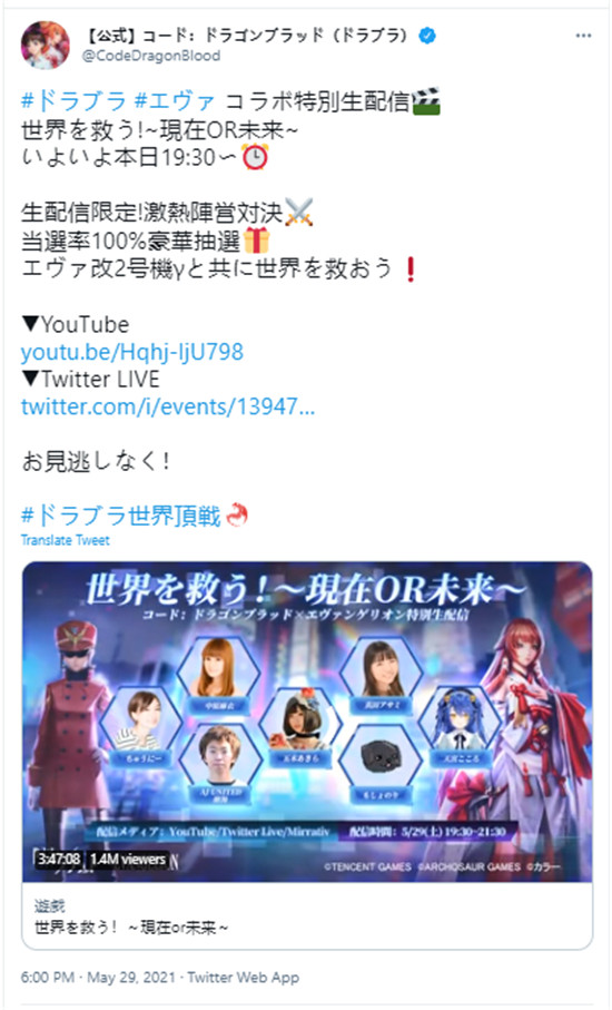 從對(duì)話看趨勢(shì)，細(xì)數(shù)2021上半年的游戲圈大勢(shì)