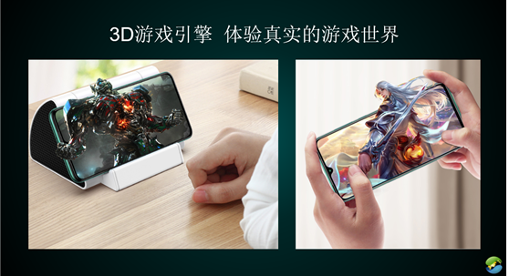 廣東未來科技旗艦版人工智能立體顯示手機(jī)GLOBAL 3評(píng)測(cè)