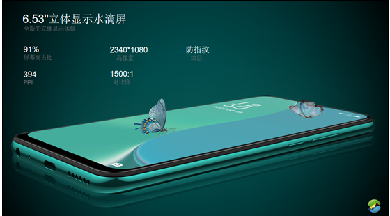 廣東未來科技旗艦版人工智能立體顯示手機(jī)GLOBAL 3評(píng)測(cè)