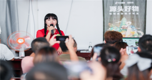 抖音電商“富域計劃”攜三農達人助農培訓，助力鄉(xiāng)村振興