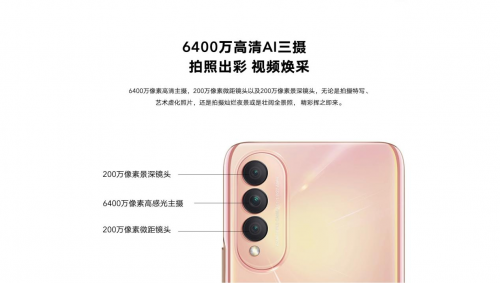 顏值抗打系列，榮耀X20 SE不止于94.2%屏占比
