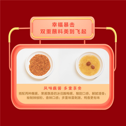 美食場(chǎng)景持續(xù)迭代！從海爾食聯(lián)網(wǎng)風(fēng)味北京烤鴨看“場(chǎng)景帶動(dòng)力”