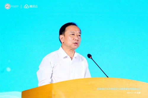 共繪“數(shù)字文旅”藍圖，創(chuàng)新驅動文化和旅游產業(yè)高質量發(fā)展高峰論壇在成都舉行