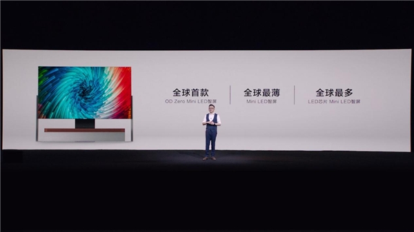 遙遙領(lǐng)先！TCL全球首款 OD Zero Mini LED智屏創(chuàng)智慧顯示新高度！