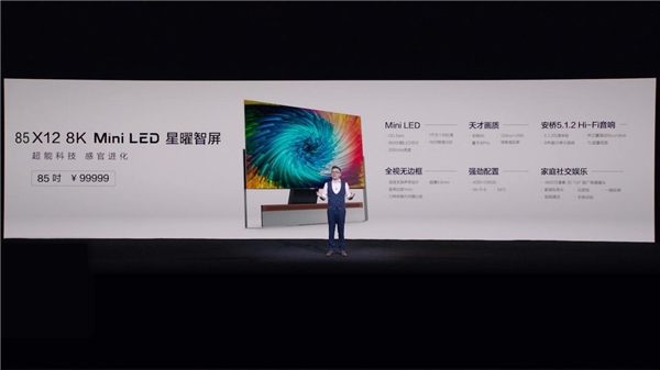 遙遙領(lǐng)先！TCL全球首款 OD Zero Mini LED智屏創(chuàng)智慧顯示新高度！