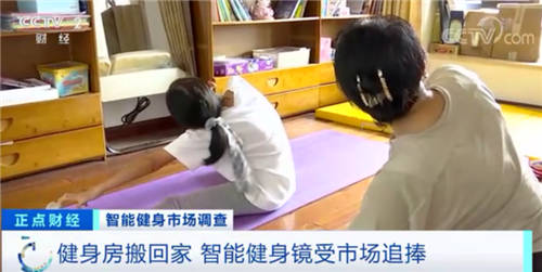 憑什么讓央視和影視明星紛紛點(diǎn)贊？這面智能健身魔鏡的確有些真東西