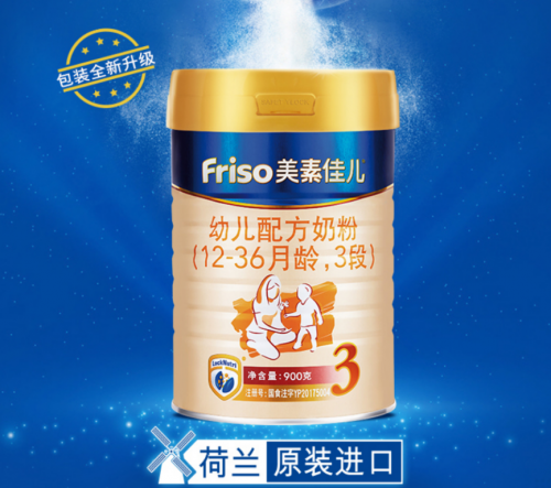 寶寶消化不良吃什么奶粉好？這款奶粉真“護(hù)腸”