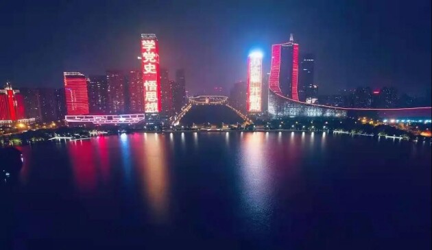 光耀我心｜獻禮建黨百年，雷士照明為中國建設(shè)增彩！