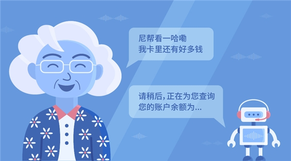 能聽懂“方言”的AI，思必馳“方言識(shí)別”如何做到的？