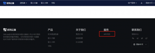 區(qū)塊鏈行業(yè)必修課：歐科云鏈鏈上大師你會用了嗎？