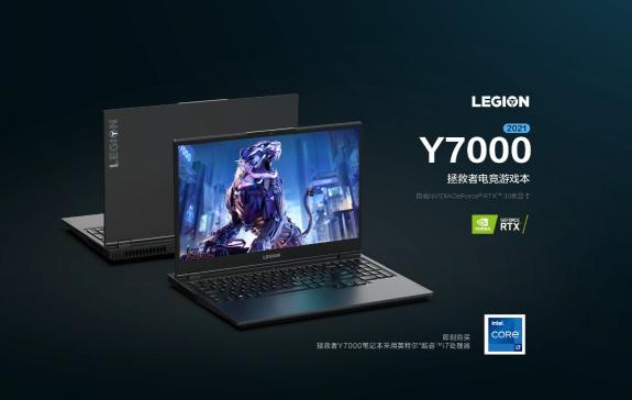 聯(lián)想暑促來襲，做好準(zhǔn)備，一大波驚喜馬上降臨！