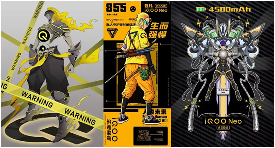 共情共創(chuàng)共享，iQOO和B站的雙劍合璧有點意思