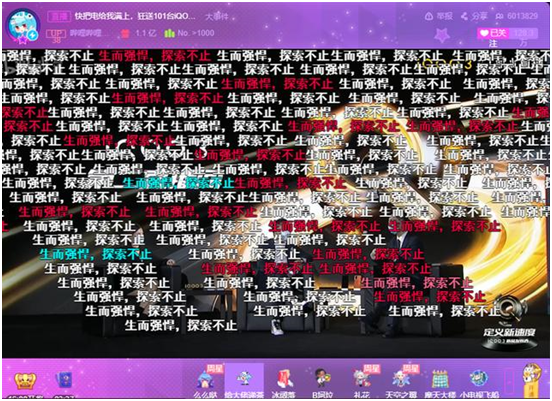 共情共創(chuàng)共享，iQOO和B站的雙劍合璧有點意思