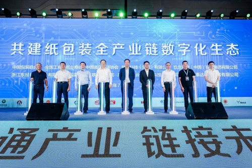 引領(lǐng)紙包裝產(chǎn)業(yè)新變革，東經(jīng)易網(wǎng)與產(chǎn)業(yè)巨頭攜手共建紙包裝全產(chǎn)業(yè)鏈數(shù)字化生態(tài)！