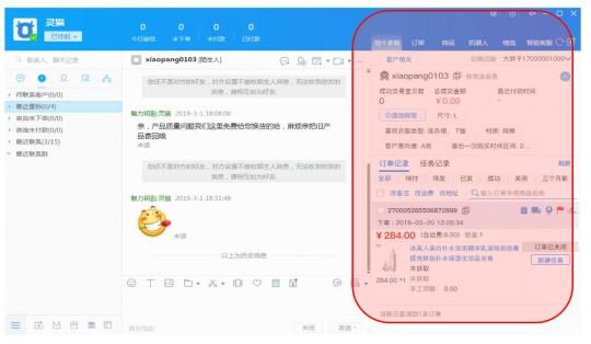 全球著名美肌品牌OLAY選擇班牛，為消費(fèi)者帶去更美服務(wù)