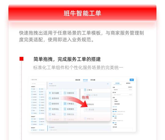 全球著名美肌品牌OLAY選擇班牛，為消費(fèi)者帶去更美服務(wù)