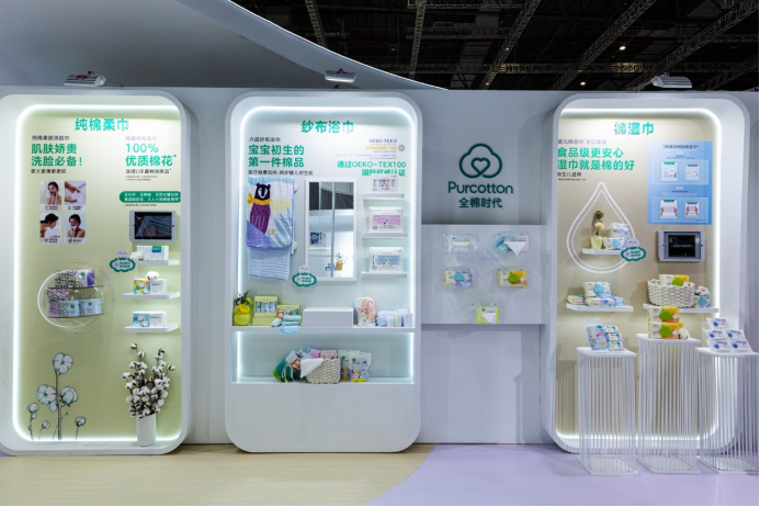 國貨好棉自然柔軟，全棉時(shí)代亮相2021CBME孕嬰童展