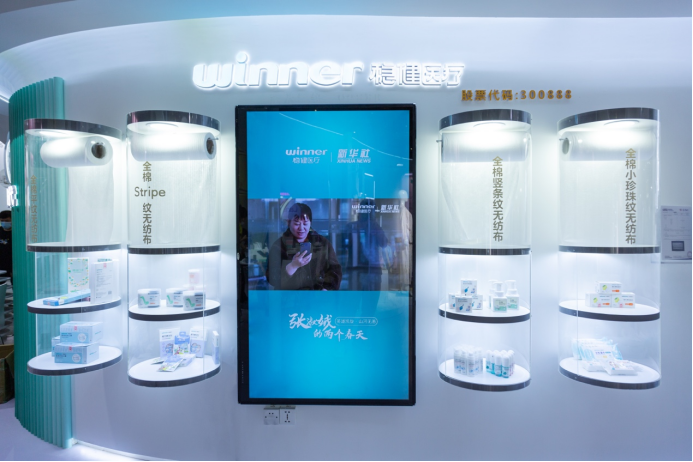 國貨好棉自然柔軟，全棉時(shí)代亮相2021CBME孕嬰童展