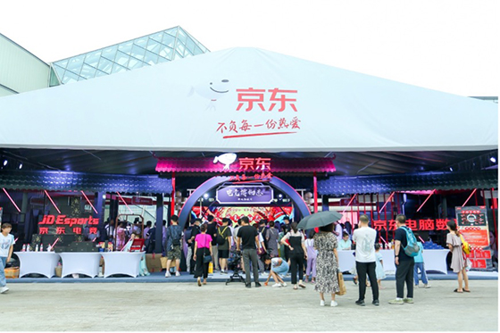京東“電競博物志”開辟電競文化新賽道 “一城一IP”模式漸入佳境