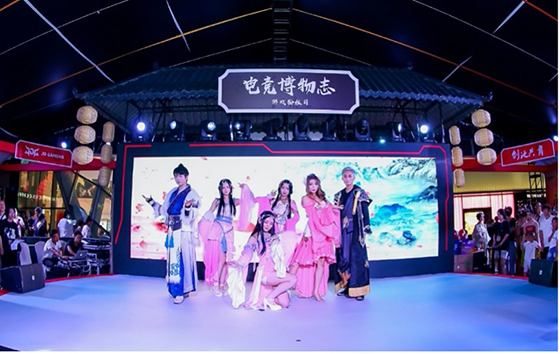 為電競?cè)后w打造文創(chuàng)新主場 京東電競博物志深度黏合多元興趣圈層