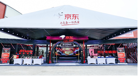 為電競?cè)后w打造文創(chuàng)新主場 京東電競博物志深度黏合多元興趣圈層