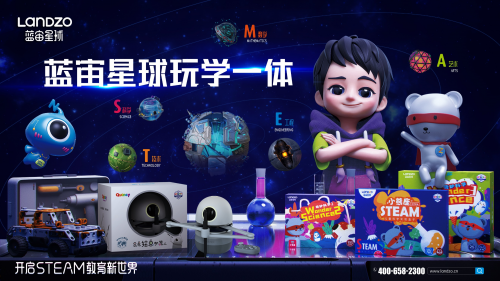 “AI”+“IP”雙驅(qū)動，藍(lán)宙科技助推智能玩具市場升溫