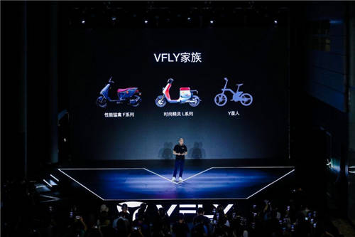 雅迪VFLY耀目而來(lái)，憑實(shí)力詮釋未來(lái)出行新概念