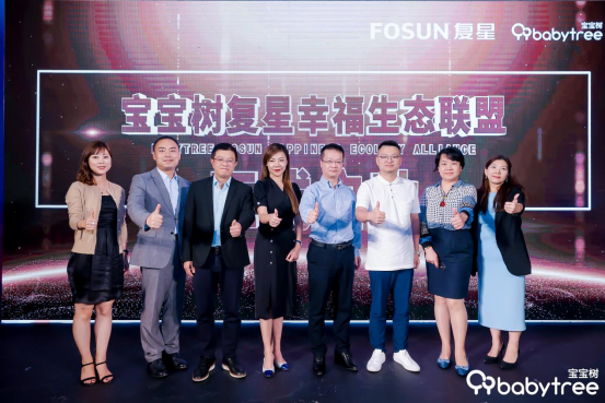 戰(zhàn)略制勝、利他裂變，寶寶樹(shù)打造母嬰家庭幸福生態(tài)