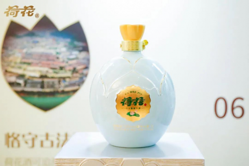 荷花酒舉辦“百城千商大會(huì)”，分享成就展望未來