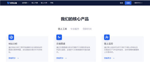 穩(wěn)扎穩(wěn)打筑安全防火墻 歐科云鏈開(kāi)展全國(guó)區(qū)塊鏈安全警務(wù)培訓(xùn)