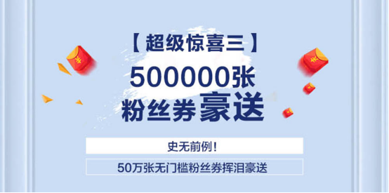 賈乃亮私藏手辦都送出來了？超級買手周年生日會也太大氣了！