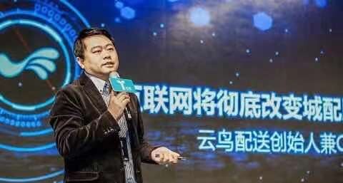云鳥4000：城配“獨(dú)角獸”，開啟貨運(yùn)配送新征程！