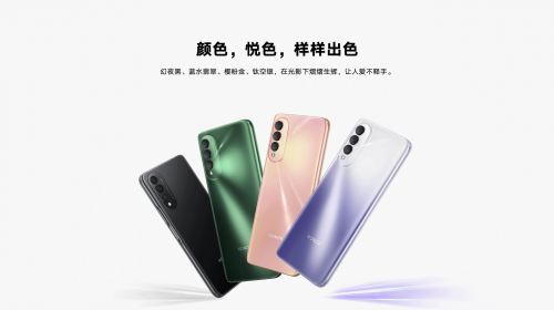 被好評(píng)種草！榮耀X20 SE這幾個(gè)亮點(diǎn)你Get到了嗎