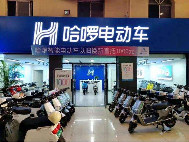 雅迪喊話“哈啰”？智能化賽道誰主沉浮
